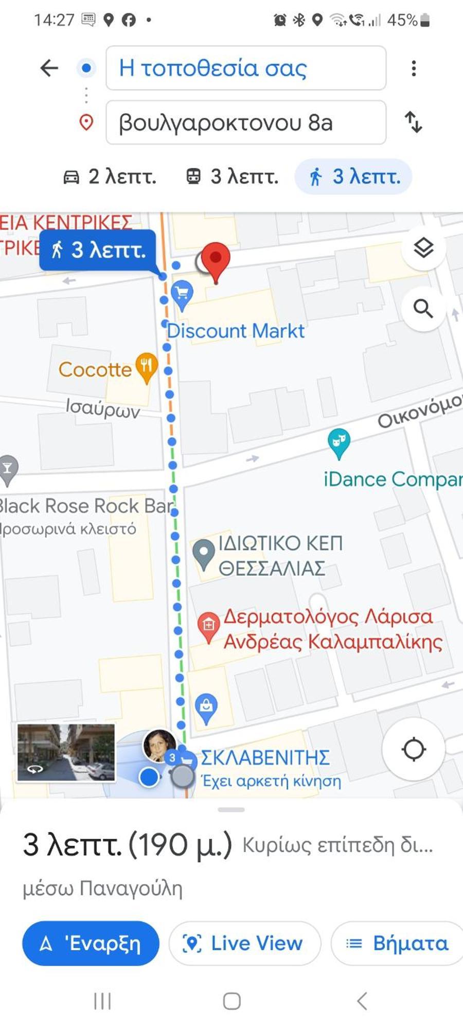 Larisa Hospitality I - Roof Top Apartment - With Free Parking Zewnętrze zdjęcie